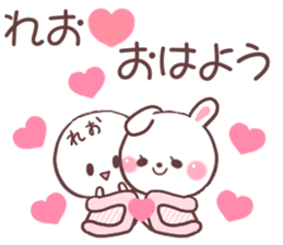 for reo sticker #9323136