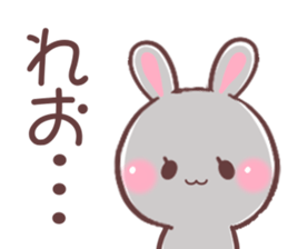 for reo sticker #9323143