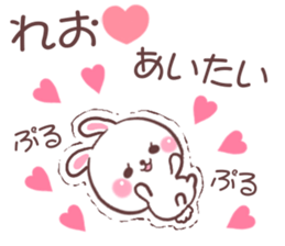 for reo sticker #9323146