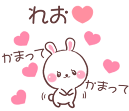 for reo sticker #9323147