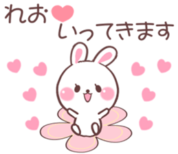 for reo sticker #9323148