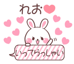 for reo sticker #9323150