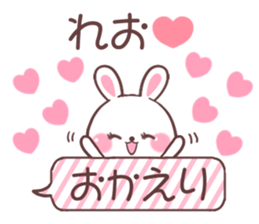 for reo sticker #9323151