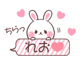 for reo sticker #9323152