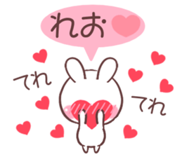 for reo sticker #9323154