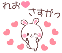 for reo sticker #9323160