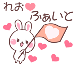 for reo sticker #9323162