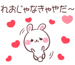 for reo sticker #9323164