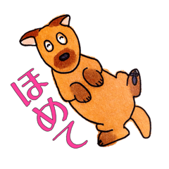 the lovely dogs sticker
