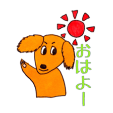 the lovely dogs sticker sticker #9323170