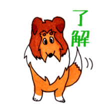 the lovely dogs sticker sticker #9323172