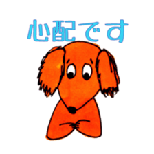 the lovely dogs sticker sticker #9323177