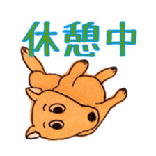 the lovely dogs sticker sticker #9323183