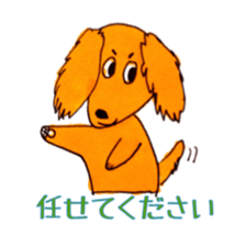 the lovely dogs sticker sticker #9323186