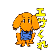 the lovely dogs sticker sticker #9323189