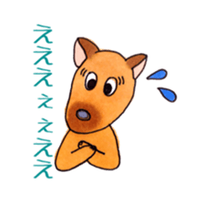 the lovely dogs sticker sticker #9323190