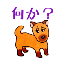 the lovely dogs sticker sticker #9323193