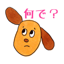the lovely dogs sticker sticker #9323194