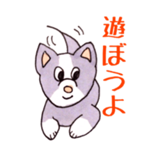 the lovely dogs sticker sticker #9323206
