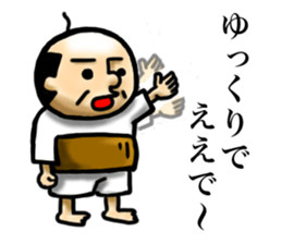 OYAJISAN OYAJISAN sticker #9323728