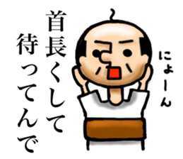 OYAJISAN OYAJISAN sticker #9323729