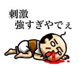 OYAJISAN OYAJISAN sticker #9323733