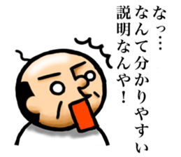 OYAJISAN OYAJISAN sticker #9323734