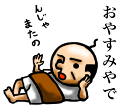 OYAJISAN OYAJISAN sticker #9323737