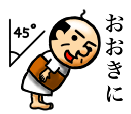 OYAJISAN OYAJISAN sticker #9323738