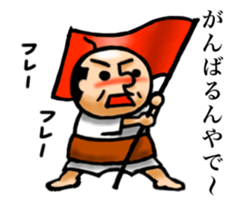 OYAJISAN OYAJISAN sticker #9323741