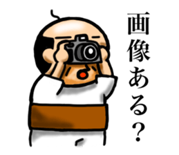 OYAJISAN OYAJISAN sticker #9323742