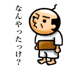 OYAJISAN OYAJISAN sticker #9323748