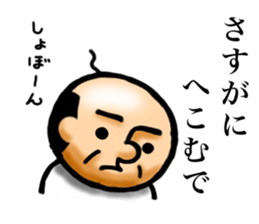 OYAJISAN OYAJISAN sticker #9323749