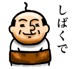 OYAJISAN OYAJISAN sticker #9323751