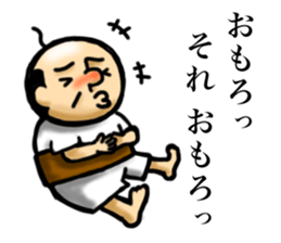 OYAJISAN OYAJISAN sticker #9323756