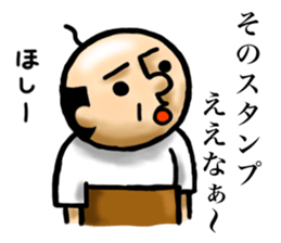 OYAJISAN OYAJISAN sticker #9323757