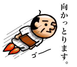 OYAJISAN OYAJISAN sticker #9323760