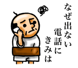 OYAJISAN OYAJISAN sticker #9323762