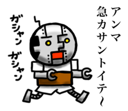 OYAJISAN OYAJISAN sticker #9323763