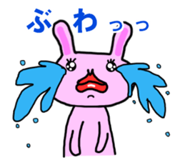 From Ah -chan sticker #9324039