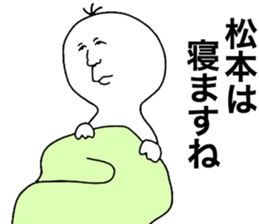 Matsumoto!!! sticker #9324433