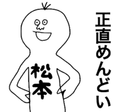 Matsumoto!!! sticker #9324445