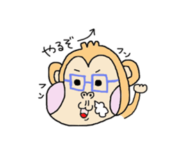 I monkey this year sticker #9324490