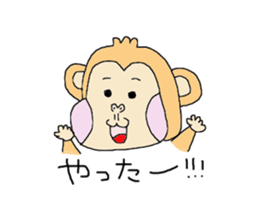 I monkey this year sticker #9324492