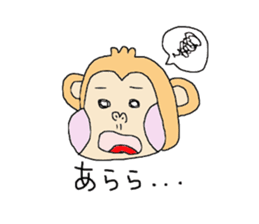 I monkey this year sticker #9324494