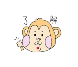 I monkey this year sticker #9324500