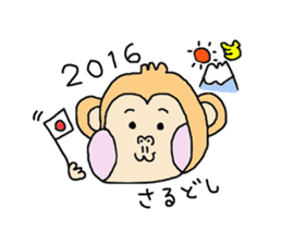 I monkey this year sticker #9324501