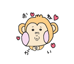 I monkey this year sticker #9324502