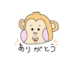 I monkey this year sticker #9324503