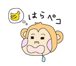 I monkey this year sticker #9324508